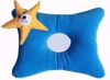 Picture of Star Pillow (blue)