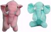 Picture of Missy Elephant( Pink&Green)