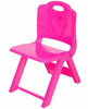 Folding Chair- Pink