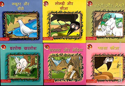 Naitik Kahaniya( Set of 6 books) 